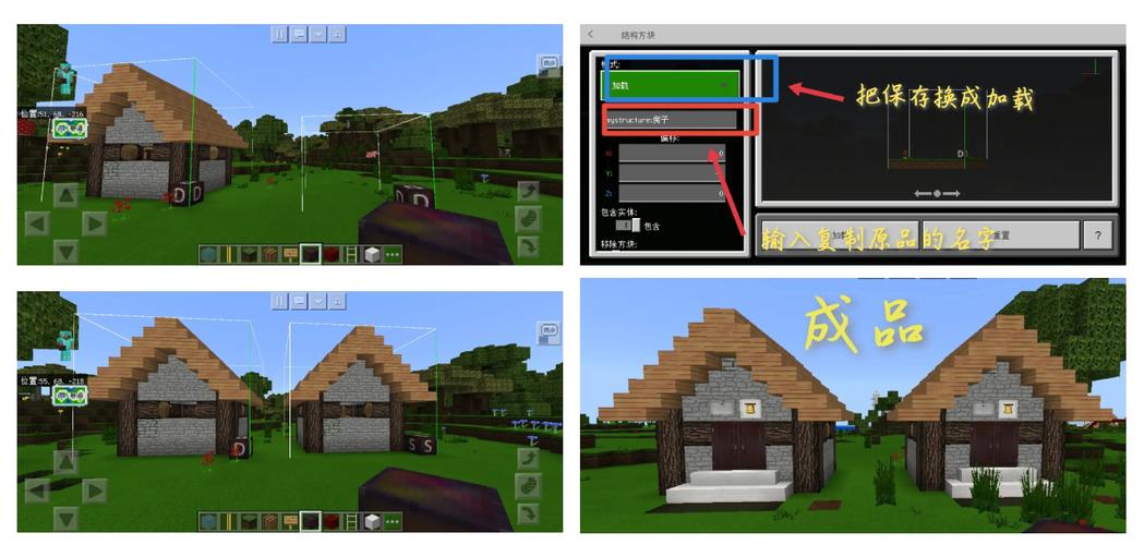 我的世界手机版怎么加mod