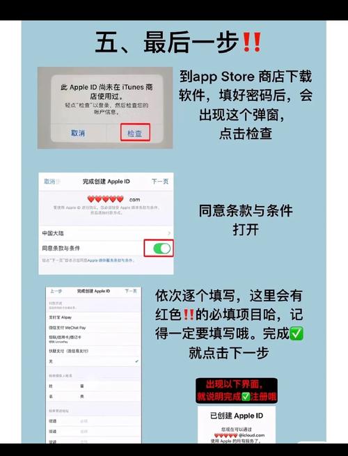 一个苹果id可以用几个手机