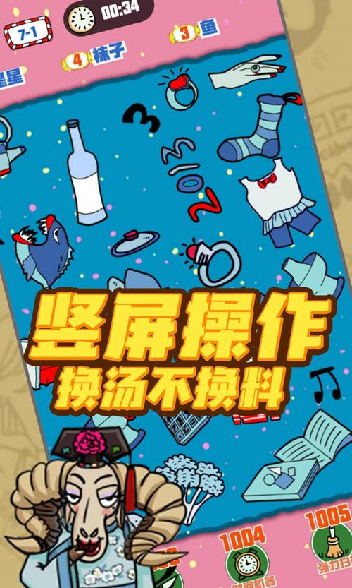 找你妹安卓版下载中文手机版