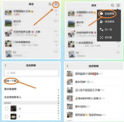 安卓微信怎么恢复删除的好友