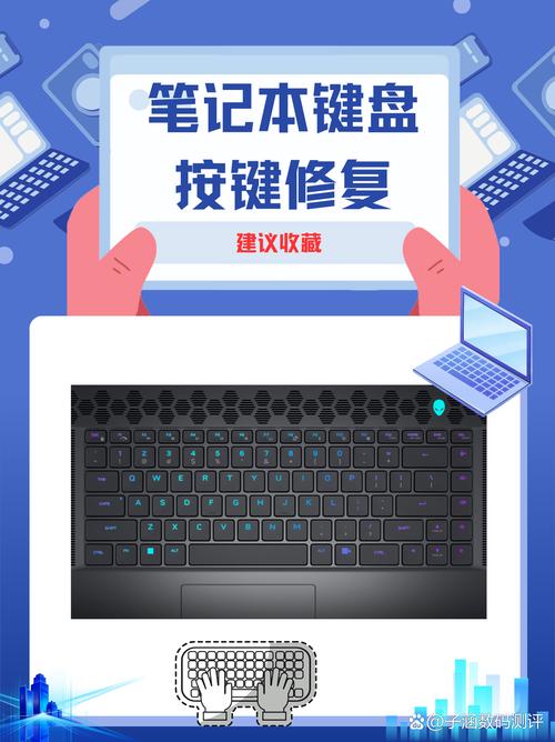 笔记本电脑键盘失灵一键修复