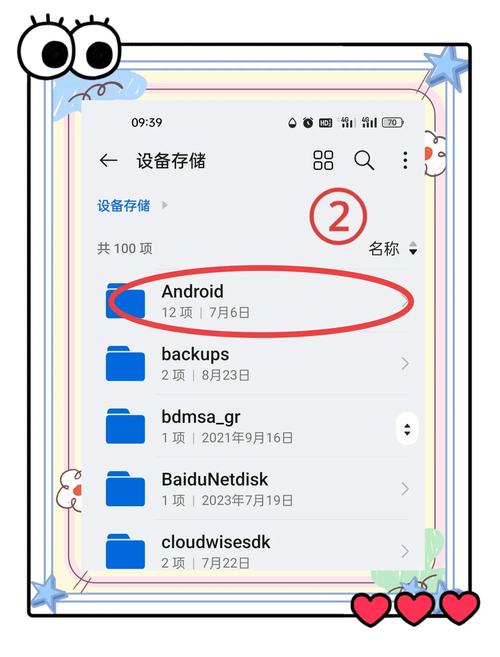 苹果手机下载的文件怎么删除