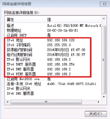 如何知道自己电脑的ip地址