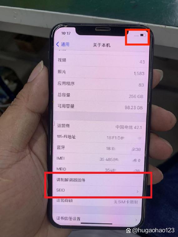 苹果手机老是没信号怎么回事