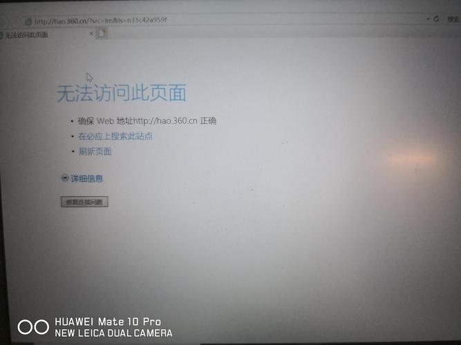 为什么电脑浏览器打不开网页