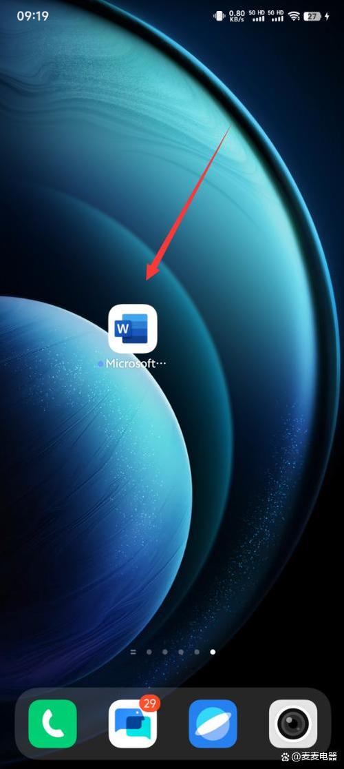 苹果手机word文档在哪里