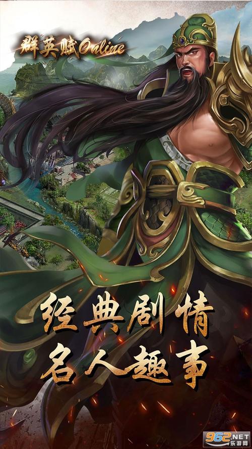 一站到底online安卓版