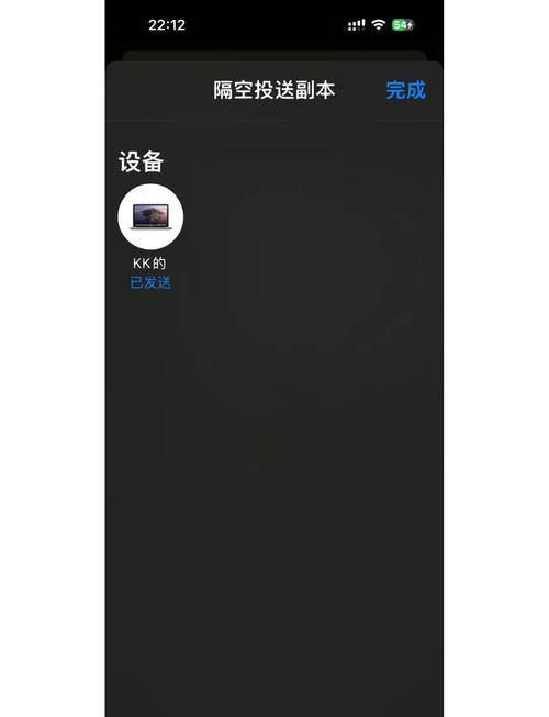 苹果怎么用蓝牙传照片给安卓