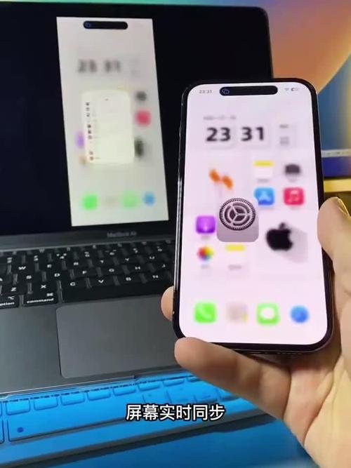 iphone投射到电脑屏幕