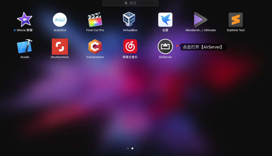 iphone投射到电脑屏幕