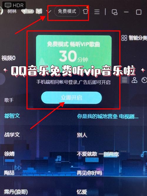 qq音乐6.15破解版安卓