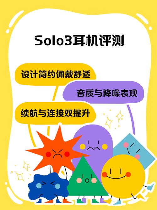 solo3怎么连接安卓手机