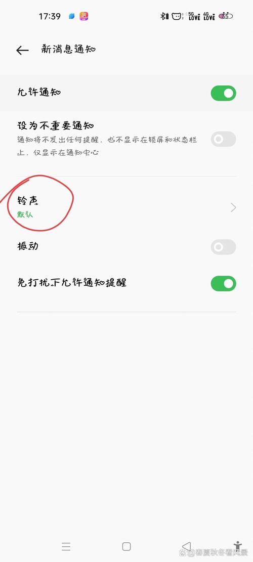 苹果手机微信没声音怎么回事