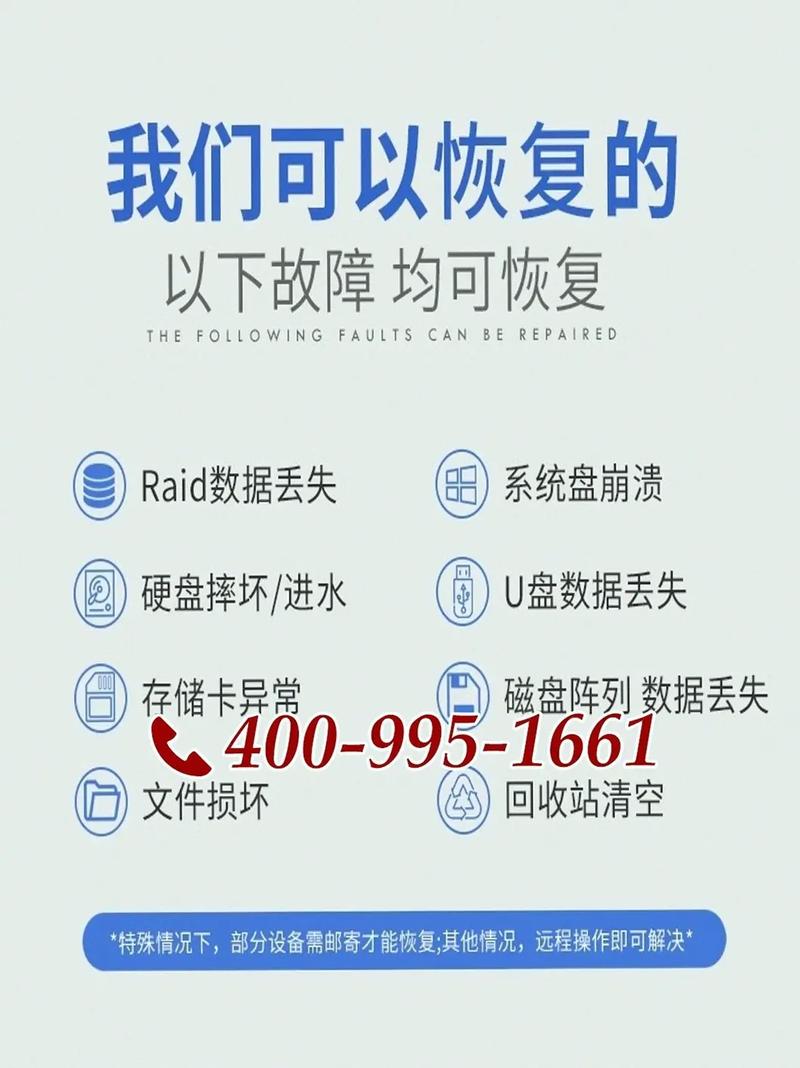 免费的苹果手机数据恢复软件