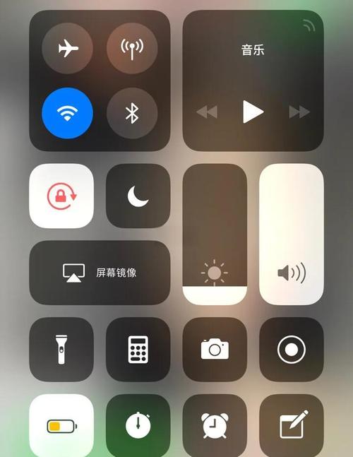 苹果手机自动亮度调节在哪里