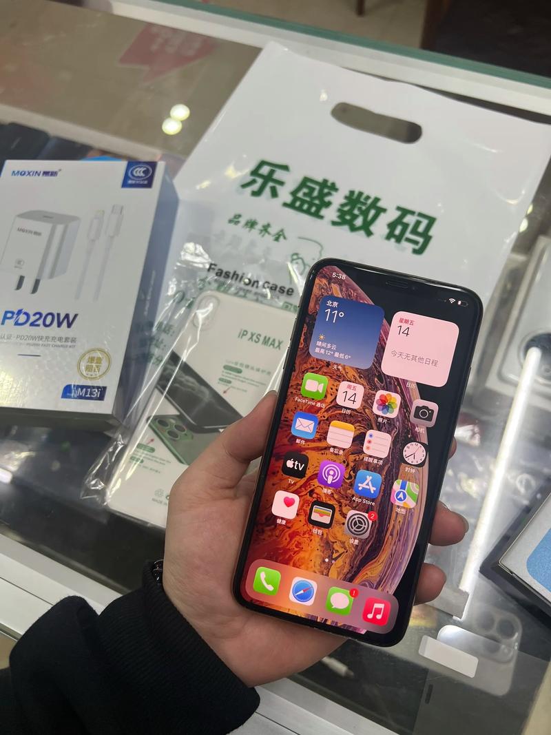 苹果xsmax256多少钱