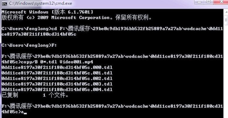电脑qlv格式转换成mp4