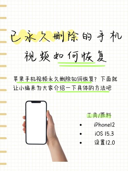 安卓手机删掉的视频怎么恢复