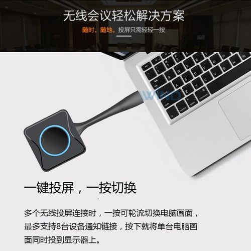 安卓手机airplay投屏