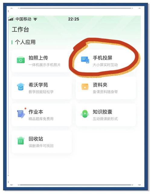 安卓手机airplay投屏
