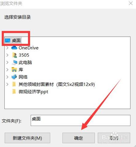 苹果笔记本电脑怎么下载软件