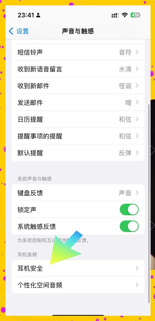 安卓手机用苹果耳机怎么调试