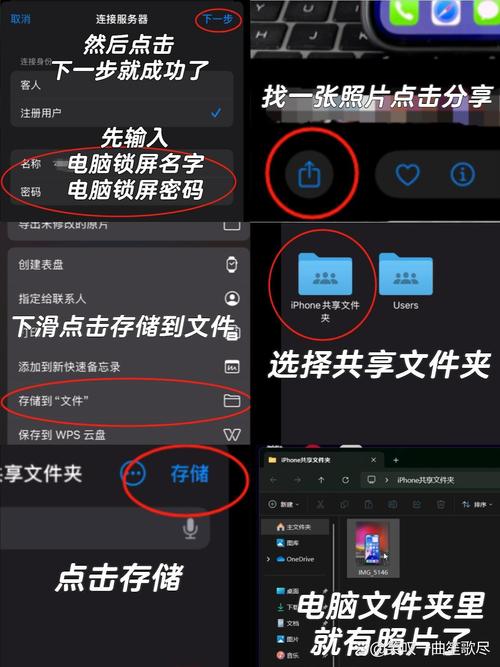 电脑的视频怎么传到苹果手机