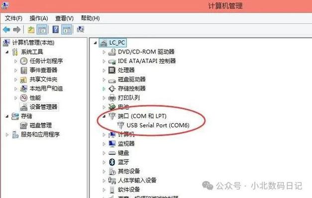 笔记本电脑读不出u盘怎么办