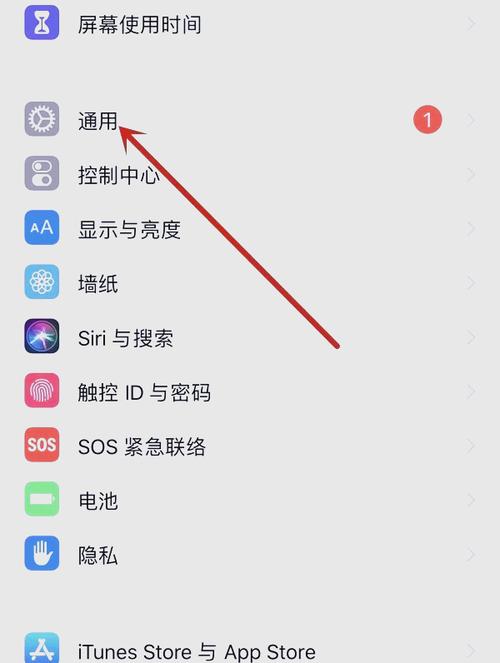 苹果手机屏幕的圆点怎么设置