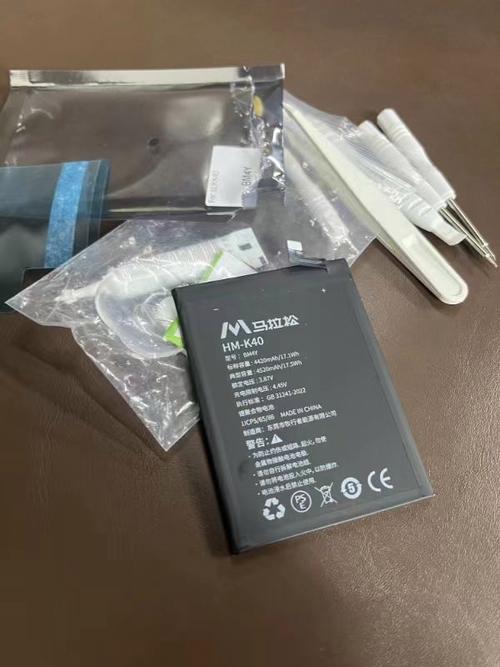 新买手机电池第一次要用完么