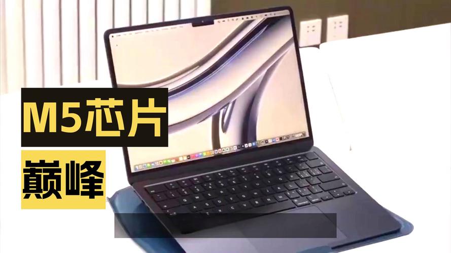 苹果笔记本2025款pro