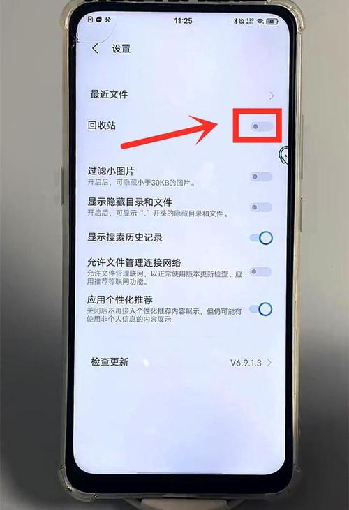 怎么恢复苹果手机删除的照片
