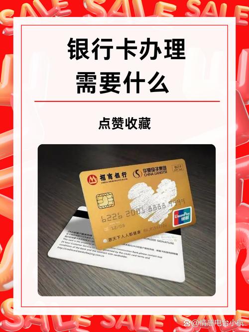 一个手机号可以办几张银行卡