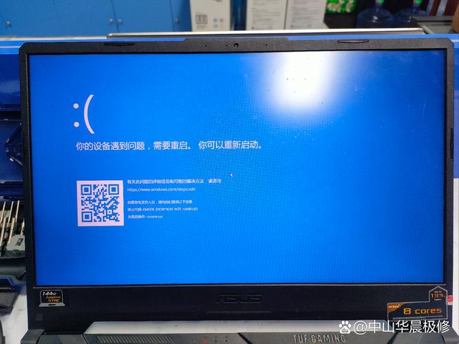 电脑蓝屏0x0000050