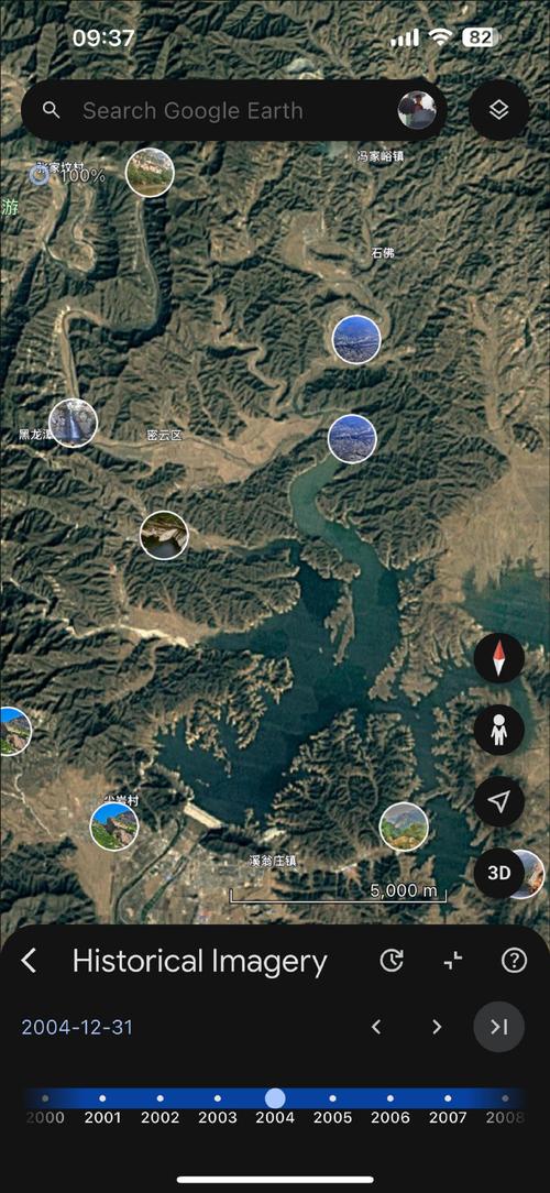 google地球手机版安卓