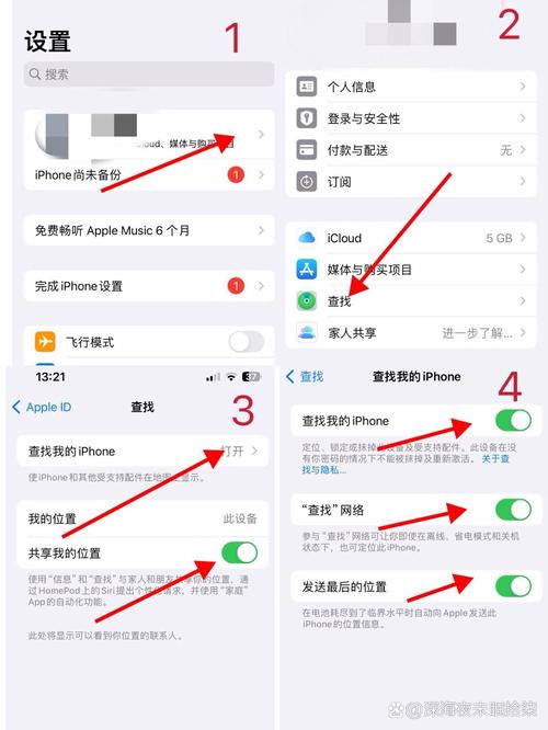 安卓怎么用查找iphone
