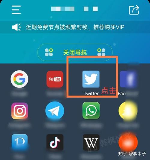 twitter怎么注册安卓