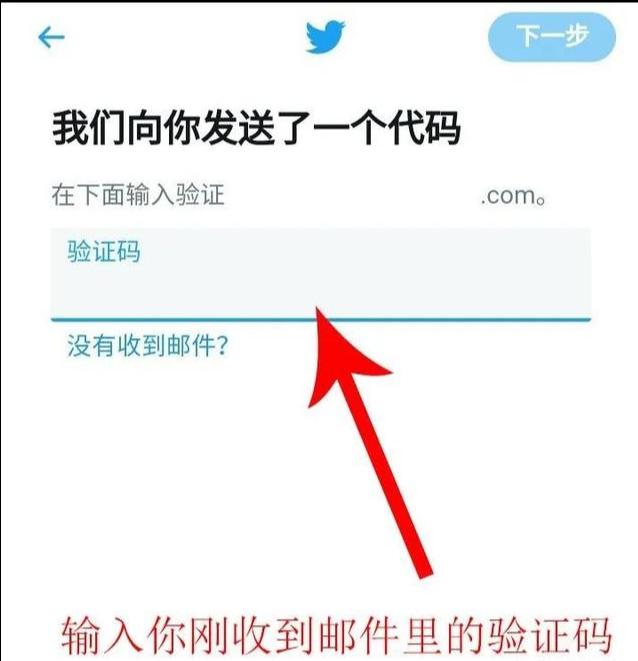 twitter怎么注册安卓