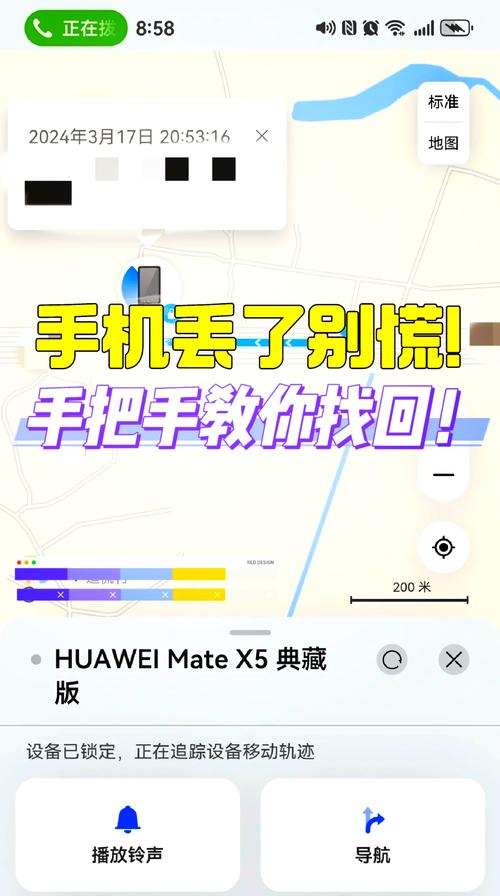 手机上的设置没了怎么找回来