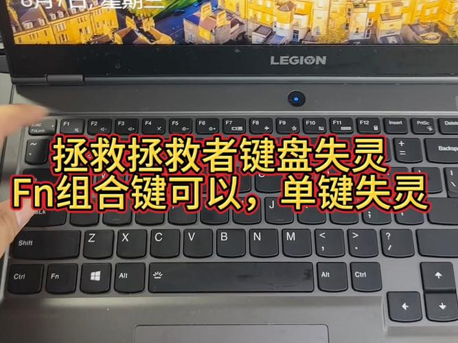 笔记本电脑键盘没反应怎么办