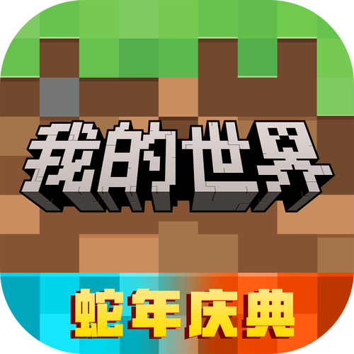 minecraft安卓下载