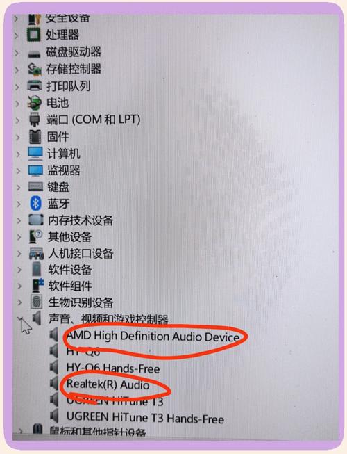 电脑连接音响没声音怎么回事