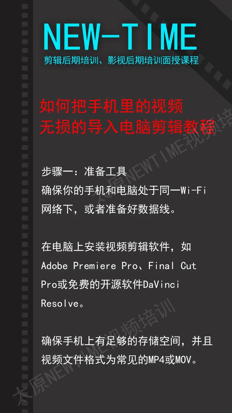 苹果手机怎么把视频传到电脑