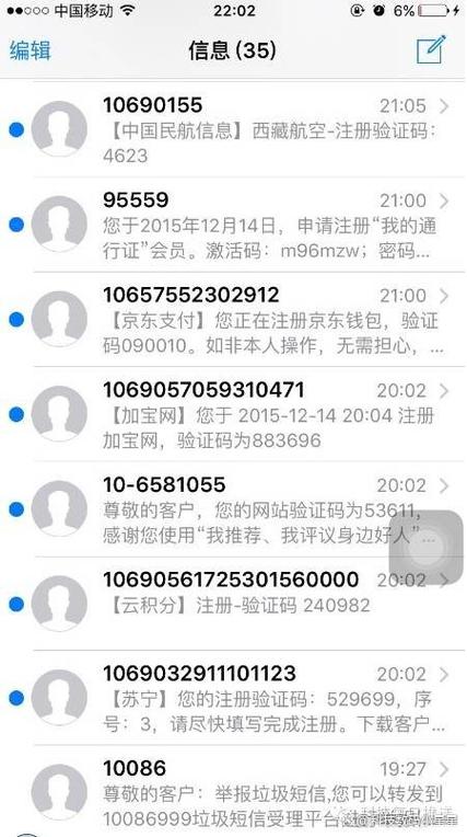 手机停机了还能收到验证码吗