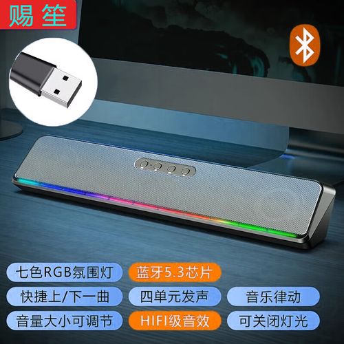 笔记本电脑怎么连接蓝牙音箱