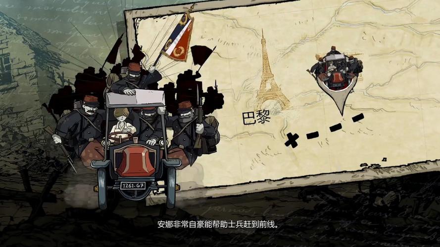 勇敢的心世界大战安卓中文版