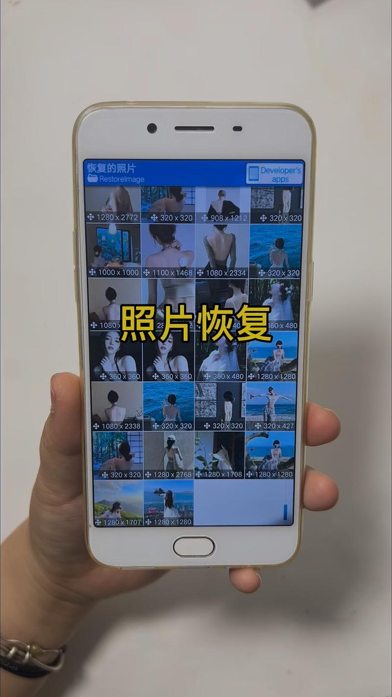 360恢复手机照片软件下载