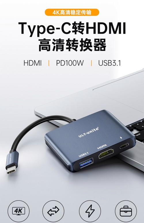 电脑typec接口有什么用