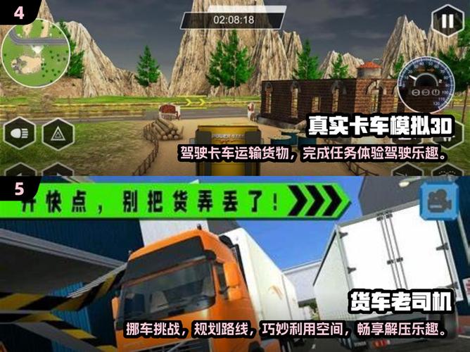 倒车大师3d安卓中文版下载