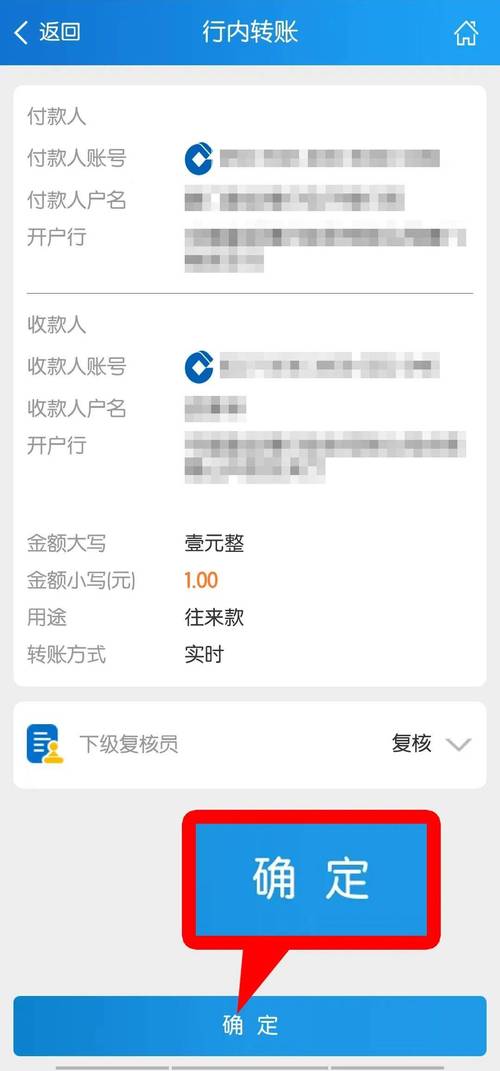 手机银行跨行转账有手续费吗